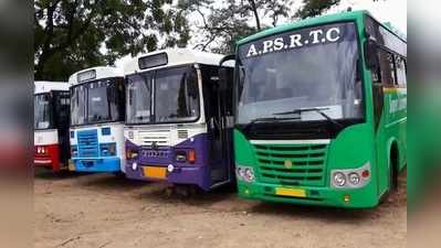 APSRTC వినూత్న ప్రయోగం.. ఐడియా మాత్రం సూపర్