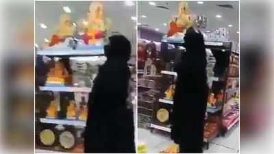 बहरीन: बुर्का पहनी महिला ने गणेश प्रतिमा को तोड़ा, जमकर किया हंगामा