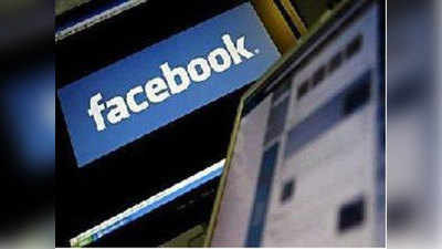 Facebook Issue in India : पक्षपात को लेकर उठे सवालों पर फेसबुक की सफाई, कहा- हमारे मानदंड दुनिया में एक समान