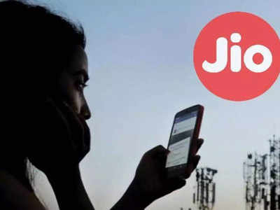 Jio चा ३२९ रुपयांचा प्लान, डेटा कॉलिंगसोबत ८४ दिवसांची वैधता