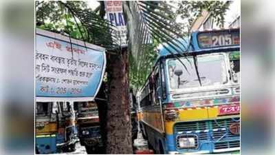 पश्चिम बंगाल: ​कोलकाता की बसों में ट्रांसजेंडरों के लिए सीट रिजर्व