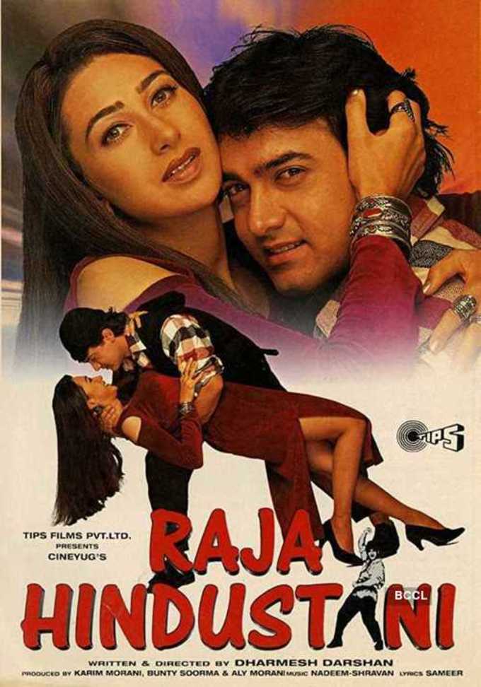 ராஜா ஹிந்துஸ்தானி - 1996