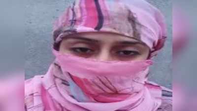 जम्मू-कश्मीर में फंसी थी युवती, बोली- धर्म परिवर्तन कराकर शादी की, 6 महीने बाद पीट कर घर से निकाला