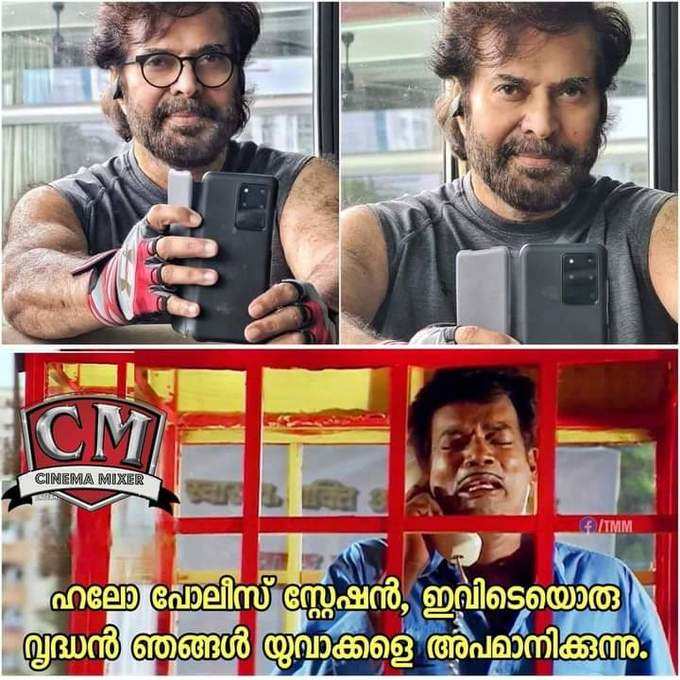 ​പൊറുക്കില്ല