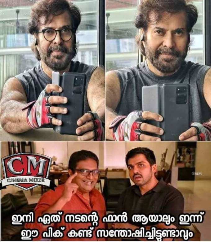 ​വീട്ടിലിരിക്കുന്ന ഞാന്‍