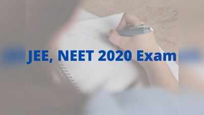 JEE Main NEET 2020 పరీక్షలపై సుప్రీం కోర్టు కీలక వ్యాఖ్యలు.. విద్యార్థులు ఇప్పటి నుంచి ప్రిపేర్‌ కావల్సిందే..!