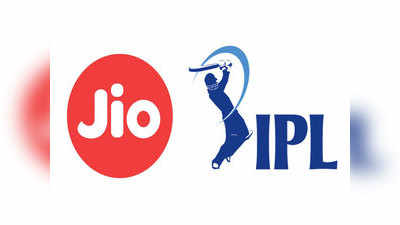 जिओचा मोठा धमाका, युजर्संना फ्री मध्ये पाहता येणार IPL 2020