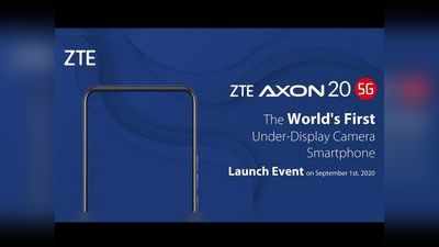 ZTE Axon 20 5G में स्क्रीन के नीचे है कैमरा, 1 सितंबर को होगा लॉन्च
