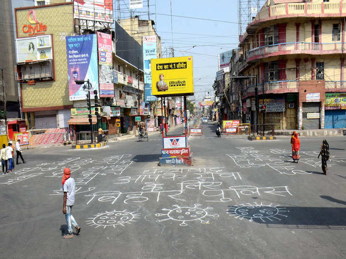 व्यवसायिक और निजी संस्थानों को खोलने की इजाजत