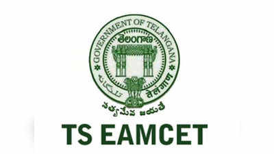 TS EAMCET 2020 దరఖాస్తు గడువు పెంపు.. చివరి తేది ఎప్పుడంటే..?