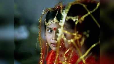 भारत में जब 12-13 साल में बन जाते थे पति-पत्नी, यूं बालिग हुआ कानून