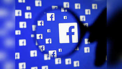 फेसबुकच्या महिला अधिकाऱ्याला बलात्कार आणि हत्येच्या धमक्या