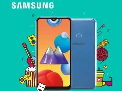 Samsung Galaxy M01: ಅಮೆಜಾನ್‌ನಲ್ಲಿ ಸ್ಯಾಮ್‌ಸಂಗ್ ಫೋನ್ ಡಿಸ್ಕೌಂಟ್ ಸೇಲ್