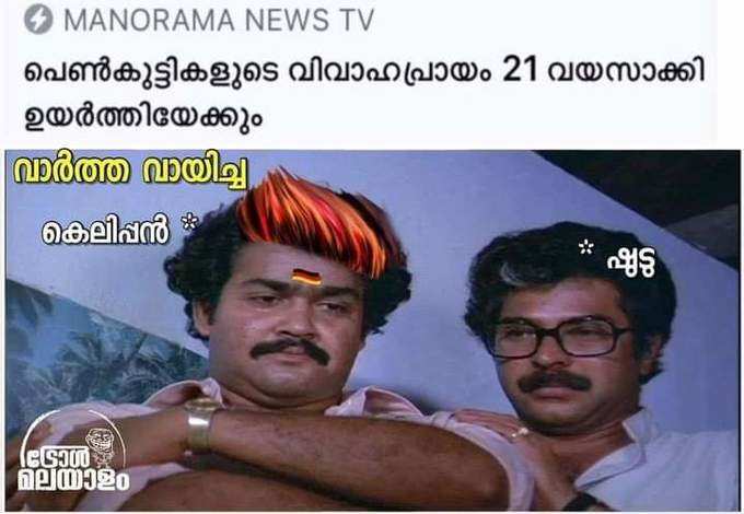 എള്ളോളം തരി​