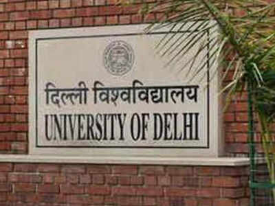 दिल्ली यूनिवर्सिटी को HC का आदेश, 14 सितंबर से शुरू कराएं फिजिकल एग्जाम्स