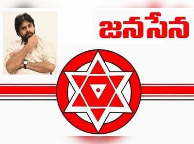 YSRCP ఎమ్మెల్యే Vs జనసైనికులు: వీడియోలు వైరల్ చేస్తున్న పవన్ భక్తులు