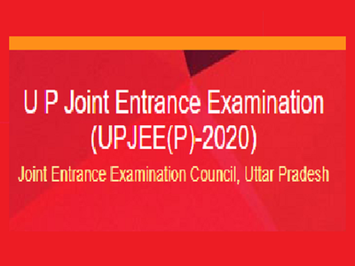 UPJEE 2020: परीक्षा की नई तारीखें घोषित, देखें पूरा शेड्यूल