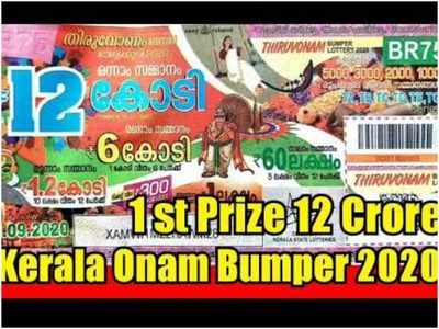 കൊവിഡ്  കാലത്തെ ഭാഗ്യപരീക്ഷണം; കുതിച്ചുയര്‍ന്ന് ലോട്ടറി വിൽപ്പന, എല്ലാ കണ്ണുകളും ഓണം ബംപറിൽ