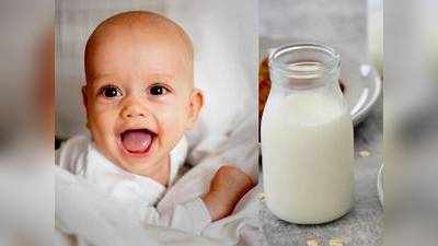 Milk Powder On Amazon : शिशु के बेहतरीन विकास के लिए बेस्ट है ये Baby Milk Powder