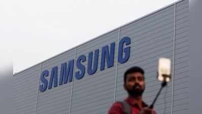 Samsungનો ભારત માટે 3 લાખ કરોડનો પ્લાન, આખરે શું મોટું વિચારી રહી છે કંપની?