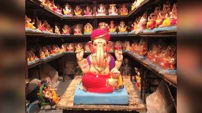 Ganesh Murti for Ganesh Chaturthi at Home यंदा अशी स्थापन करा गणेशमूर्ती; मिळवा सुख, शांतता आणि समृद्धी 