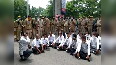 Lucknow news: स्कूलों की फीस माफी के लिए वकीलों ने किया प्रदर्शन, सोशल डिस्टेंसिंग की उड़ी धज्जियां