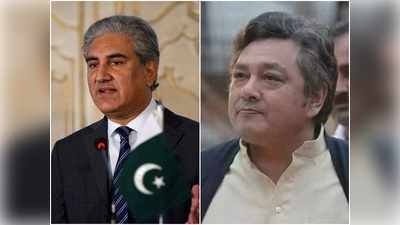 पाकिस्तान: इमरान खान से मिलने से रोका, शाह महमूद कुरैशी ने पीएम के प्रमुख सचिव को मारा थप्पड़