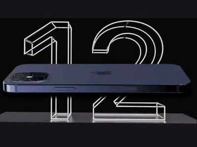 10 વર્ષ જૂની ખાસ ડિઝાઈન સાથે આવી રહ્યો છે iPhone 12, જાણો ડિટેલ્સ