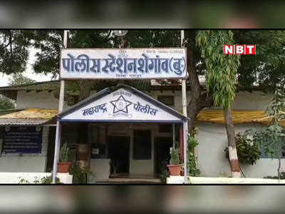 शराब तस्करों को पकड़ने गयी पुलिस से शराब तस्करों ने की हाथापाई