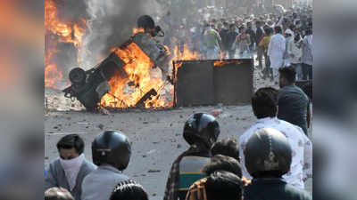 शाहीन बाग प्रदर्शन और दिल्ली हिंसा को बीजेपी नेताओं की शह पर दिया गया अंजाम: AAP