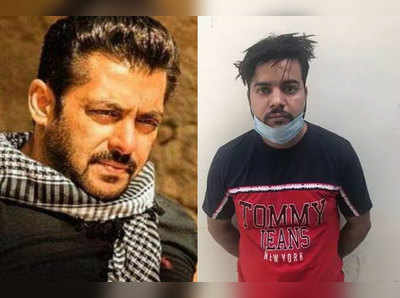 salman khan : सलमान खानच्या हत्येचा कट उधळला; रेकी करणाऱ्याला अटक