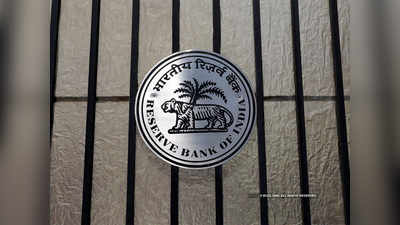 RBI के पूर्व डिप्टी गवर्नर बोले, सरकारी बैंकों का संचालन सरकार से अलग करने की जरूरत