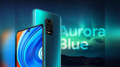 Redmi Note 9 Pro Max खरीदने का मौका आज, 64MP क्वॉड कैमरा वाला पावरफुल फोन