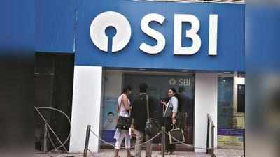 SBI SMS Charges: வாடிக்கையாளர்களுக்கு தலைவலி ஒழிஞ்சது.. இனி அபராதம் வேண்டாம்!