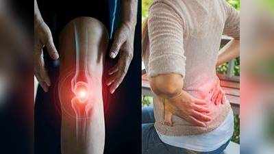 How To Cure Pain : पुराने से पुराने दर्द को ठीक करेगा ये आयुर्वेदिक Pain Relief Oil, आज ही करें ऑर्डर