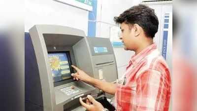 Sbi ATM: உங்களது பணத்துக்கு ஆபத்து... வாடிக்கையாளர்கள் கவனத்துக்கு!