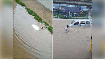 Delhi NCR Rain: गुड़गांव में बारिश से इतना भरा पानी कि डूब गई कार, तैरकर बाहर निकले लोग