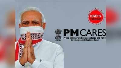 PM CARES: கொரோனா போராட்டத்தில் உதவும் அரசு நிறுவனங்கள்!