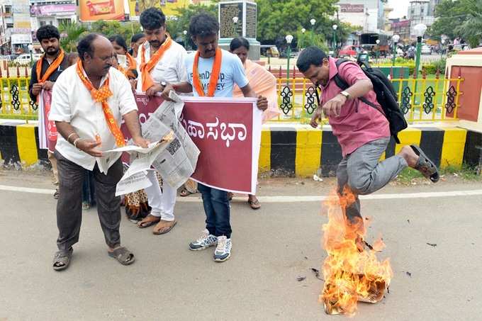 ಬೆಂಕಿ ಪ್ರತಿಭಟನೆ..!