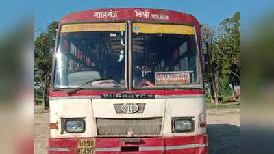 गाड़ी रोकी और मर गया रोडवेज बस का ड्राइवर, बचा ली 56 लोगों की जान