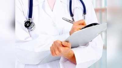 Health Care मणक्यांना होणारा वातरोग, जाणून घ्या उपचाराची पद्धत