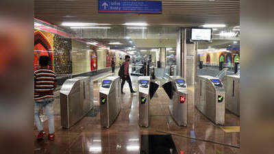 Delhi Metro : ऑटो टॉपअप फीचर वाले स्मार्ट कार्ड से कर सकेंगे सफर, स्टेशन के गेट पर होगी रिचार्ज की सुविधा