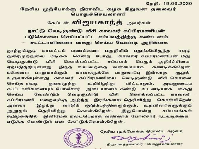 அறிக்கை