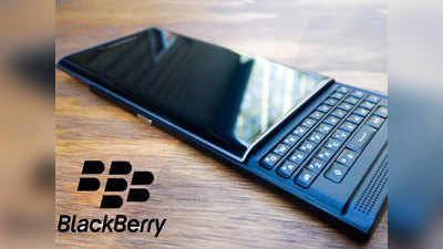 कीपैड वाले 5G फोन के साथ Blackberry कर रहा वापसी, जानें पूरी डीटेल