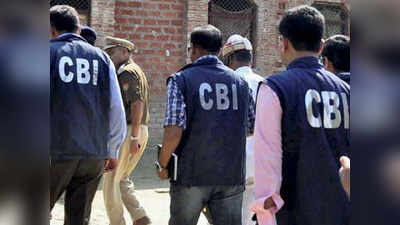 ... तो क्या CBI की टीम को भी होम क्वारंटीन करेगी बीएमसी? मंत्री बोले- मुंबई पुलिस जांच करती रहेगी