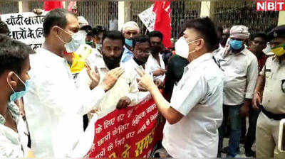 Bihar News: आरा में चांदी छात्रावास के छात्रों ने किया DM ऑफिस का घेराव, जमकर किया विरोध प्रदर्शन