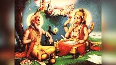 History of Parthiv Ganesh Puja in Marathi गणेशोत्सव : ५ हजार वर्षांपासून केले जाते पार्थिव गणपती पूजन? वाचा तथ्य 
