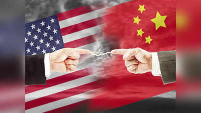 अमेरिकेचा चीनला आणखी एक झटका; घेतला हा निर्णय