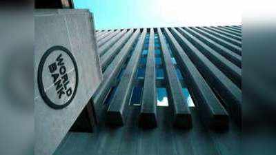 सुधारों के जरिये भारत हासिल कर सकता है 7 फीसदी की विकास दर: विश्व बैंक