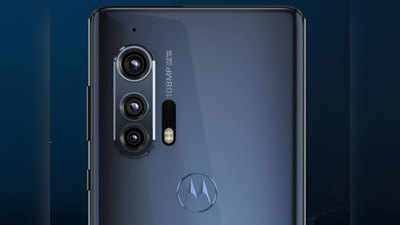 Motorola का नया फोन 24 अगस्त को होगा लॉन्च, कुछ बड़ा करने की तैयारी में कंपनी